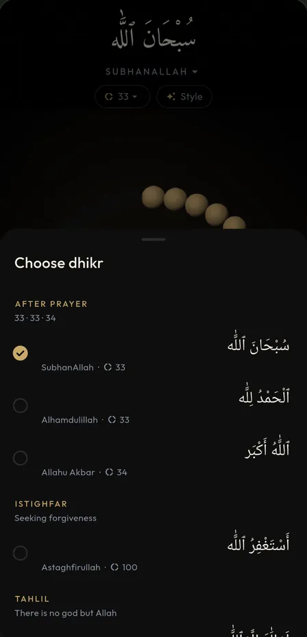 The dhikr list: After prayer 33 · 33 · 34 with SubhanAllah, Alhamdulillah and Allahu Akbar, then Istighfar with Astaghfirullah